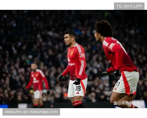 曼联若放走卡塞米罗意味着彻底革新