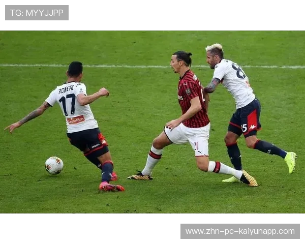 AC米兰通过强势逼抢夺回控球权