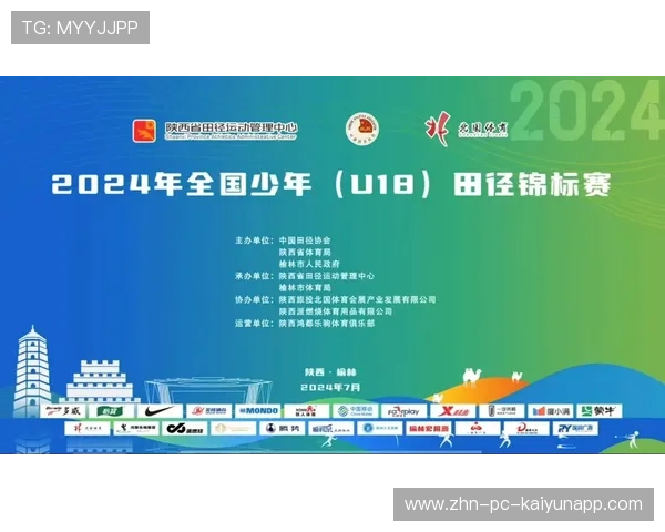世界田径联盟在赛事组织中推广绿色供应链与本地采购优先，世界田径锦标赛赞助品牌