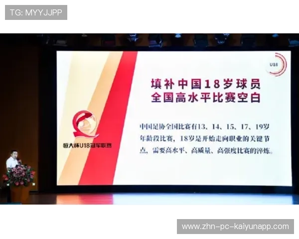 中超俱乐部与地方足协共建青少年训练中心 中超俱乐部与地方足协共建青少年训练中心